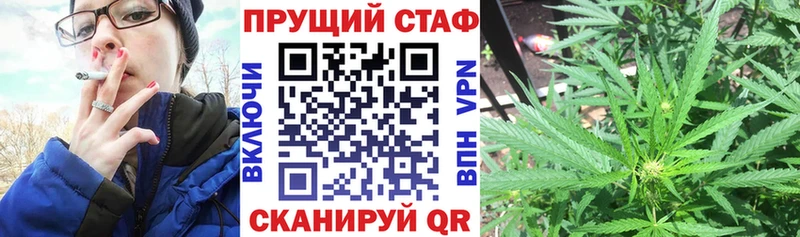 Наркотические вещества Байкальск Гашиш  Конопля  КОКАИН  Мефедрон 