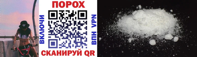 Amphetamine Розовый  Байкальск 
