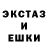Экстази 280мг shaxruza