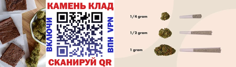 Еда ТГК марихуана  Байкальск 