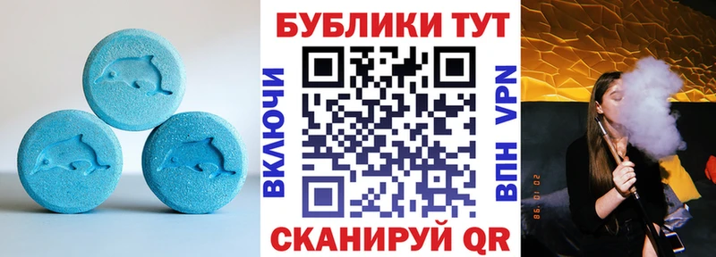 Экстази Philipp Plein  цена наркотик  Байкальск 