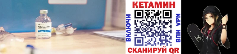 Кетамин ketamine  shop телеграм  Байкальск  даркнет сайт 