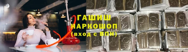 ГАЛЛЮЦИНОГЕННЫЕ ГРИБЫ Арсеньев
