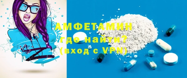 ГАЛЛЮЦИНОГЕННЫЕ ГРИБЫ Арсеньев