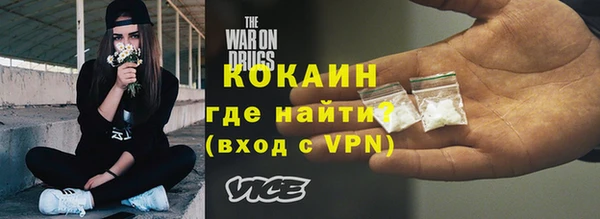 хмурый Армянск