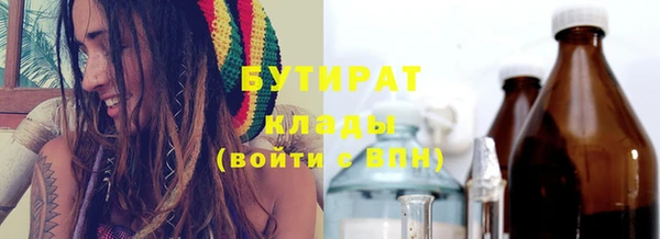 хмурый Армянск