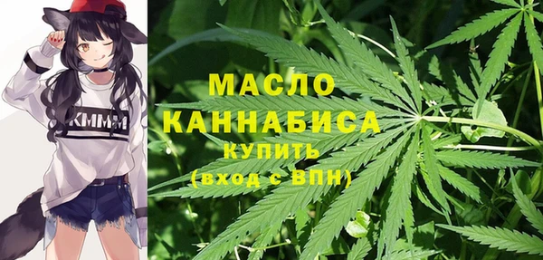 ГАЛЛЮЦИНОГЕННЫЕ ГРИБЫ Арсеньев