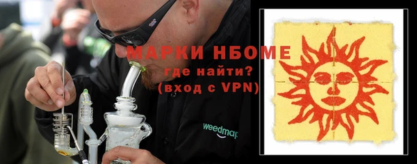 хмурый Армянск