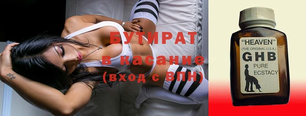 ГАЛЛЮЦИНОГЕННЫЕ ГРИБЫ Арсеньев