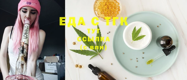 прущие крисы Аркадак