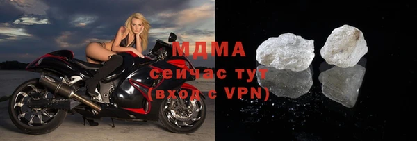хмурый Армянск