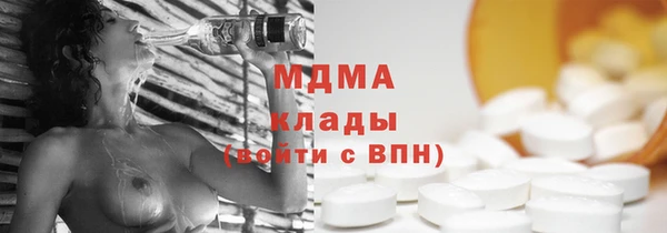 хмурый Армянск