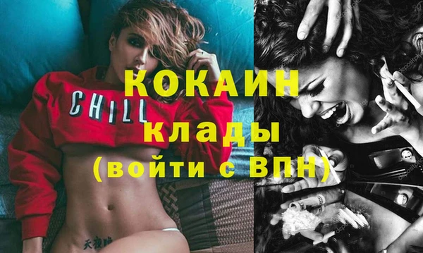 прущие крисы Аркадак