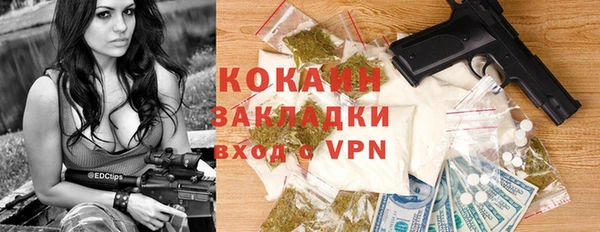 хмурый Армянск