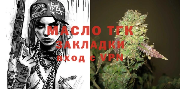 ГАЛЛЮЦИНОГЕННЫЕ ГРИБЫ Арсеньев
