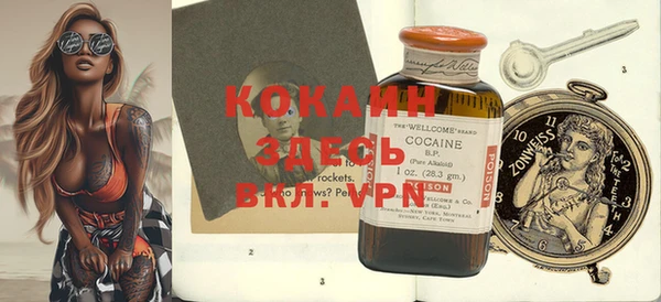 прущие крисы Аркадак
