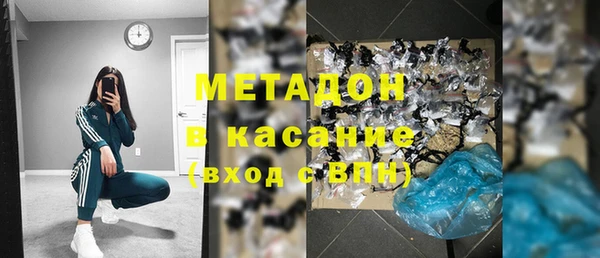 ГАЛЛЮЦИНОГЕННЫЕ ГРИБЫ Арсеньев