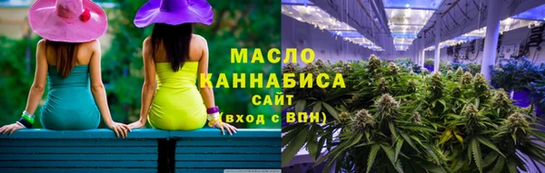 ГАЛЛЮЦИНОГЕННЫЕ ГРИБЫ Арсеньев