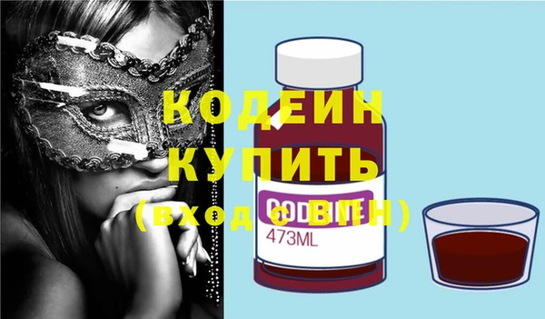 хмурый Армянск