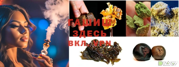 ГАЛЛЮЦИНОГЕННЫЕ ГРИБЫ Арсеньев