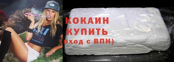 хмурый Армянск