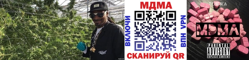 кракен ссылки  Байкальск  MDMA VHQ  где купить наркоту 