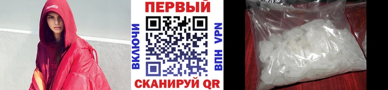 даркнет сайт  Байкальск  МЕТАМФЕТАМИН пудра 