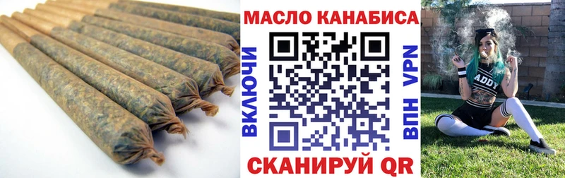 Дистиллят ТГК концентрат  Байкальск 
