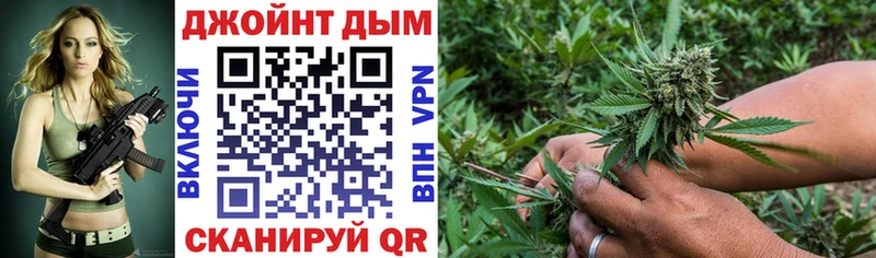 Канабис Amnesia  Байкальск 
